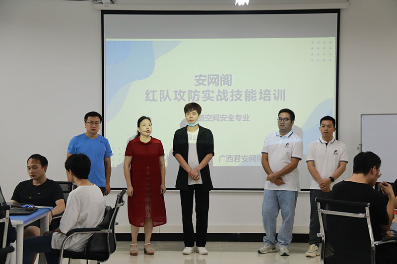 普一科技|安網(wǎng)閣協(xié)會2022年紅隊實戰(zhàn)技能培訓(xùn)暨紅隊攻防護(hù)網(wǎng)實戰(zhàn)周圓滿落幕！