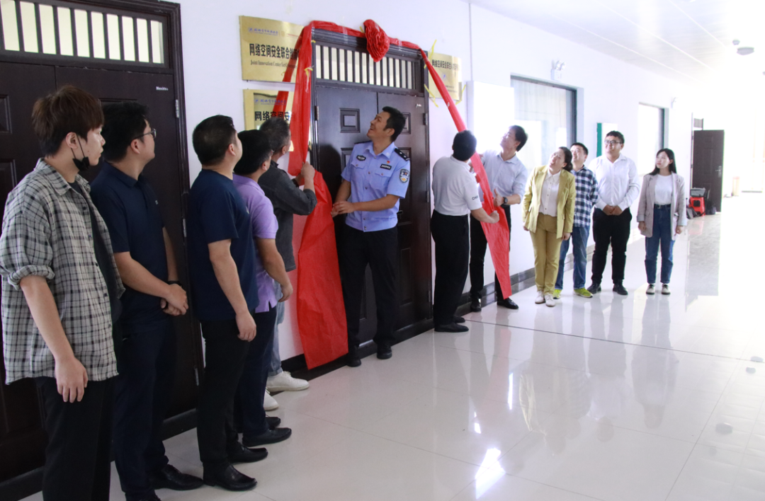 深化校企合作，助力網(wǎng)絡(luò)安全專業(yè)人才培養(yǎng)