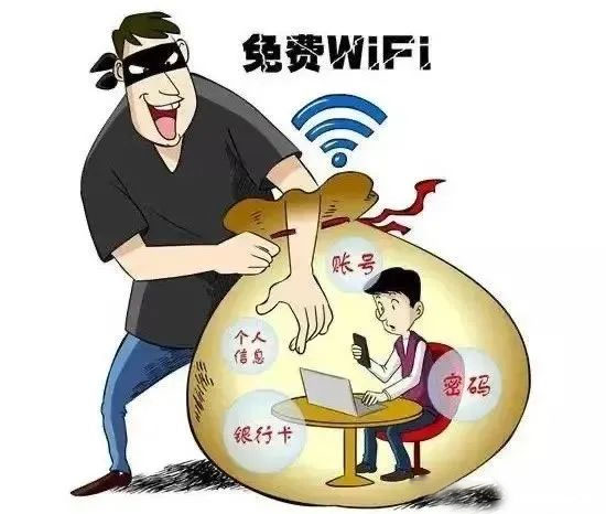 公共免費網(wǎng)絡(luò)陷阱