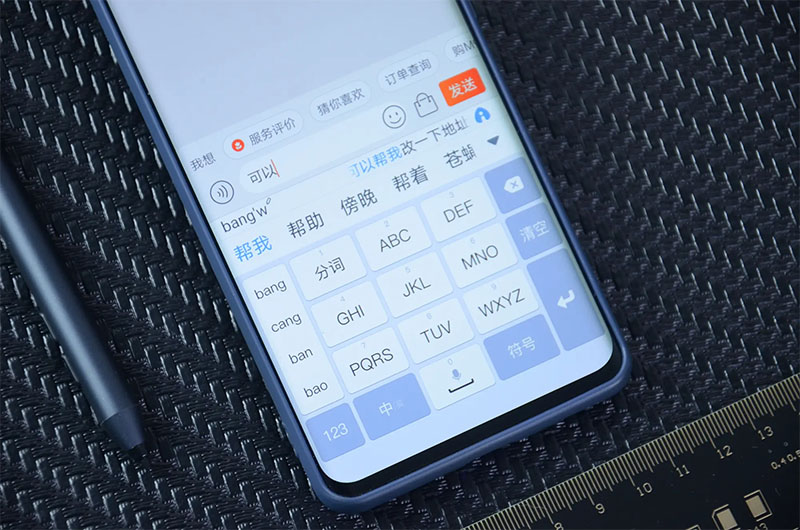 手機(jī)輸入法泄露